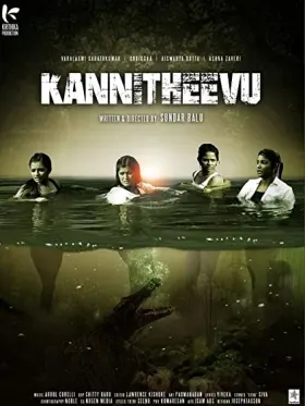 Kannitheevu - Movie free on Castle