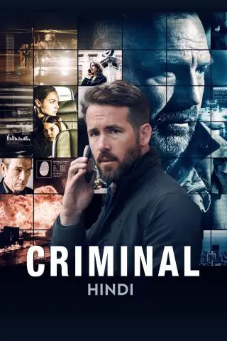 Movie Poster: Criminal