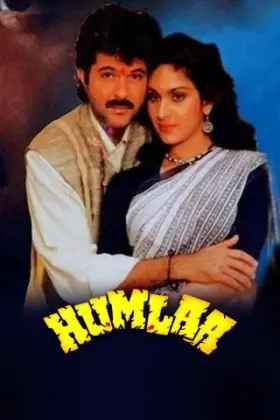 Humlaa - Movie free on Castle