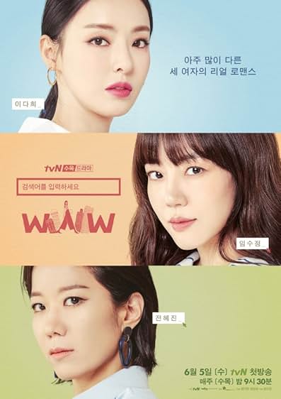 Search: WWW - Season1 Episode 1 Full Episode
