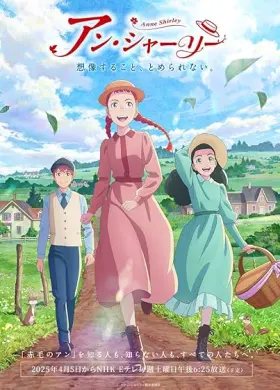 Anne Shirley - Web Serie complete free on Castle