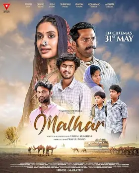 Malhar - Movie free on Castle