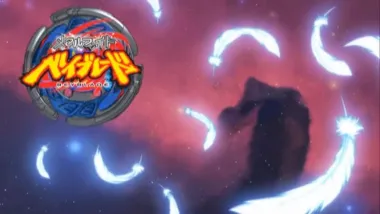 E16.The Magnificent Aries