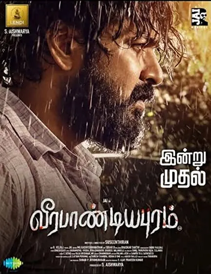 Movie Poster: Veerapandiyapuram