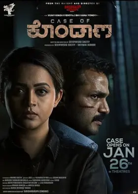 Case of Kondana - Movie free on Castle