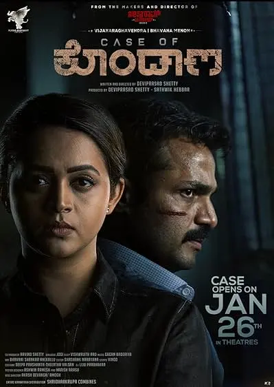 Movie Poster: Case of Kondana