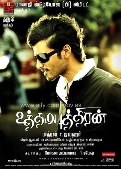 Movie Poster: Uthama Puthiran