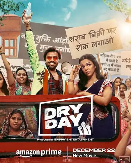 Movie Poster: Dry Day