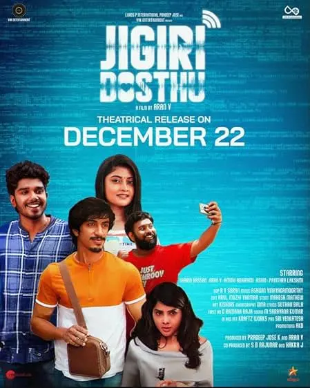 Movie Poster: Jigiri Dosthu