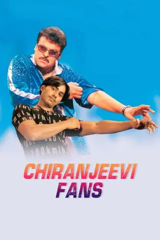 Movie Poster: Chiranjeevi Fans