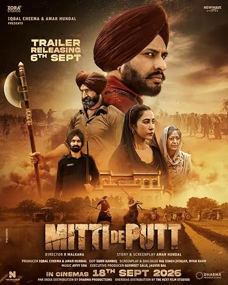 Mitti de Putt