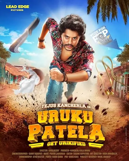 Movie Poster: Uruku Patela