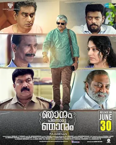 Njanum Pinnoru Njanum