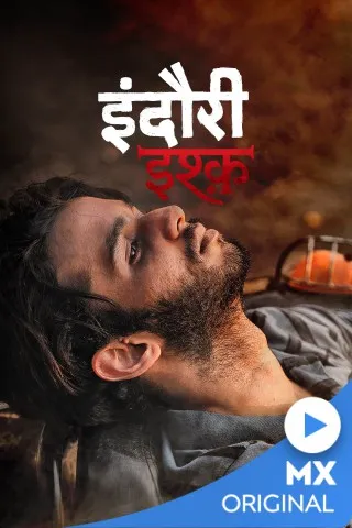 Indori Ishq