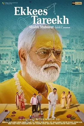Ekkees Tareekh Shubh Muhurat - Movie free on Castle