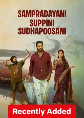 Sampradayani Suppini Sudhapoosani - Movie free on Castle