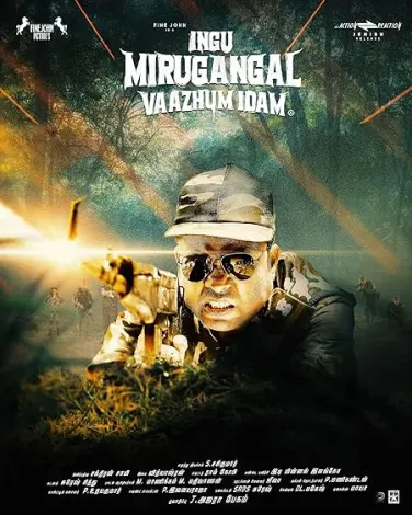 Ingu Mirugangal Vaazhum Idam