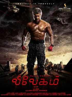 Vivegam - Movie free on Castle