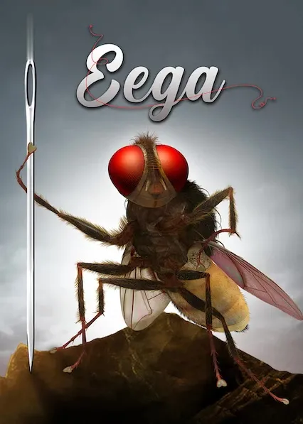 Eega