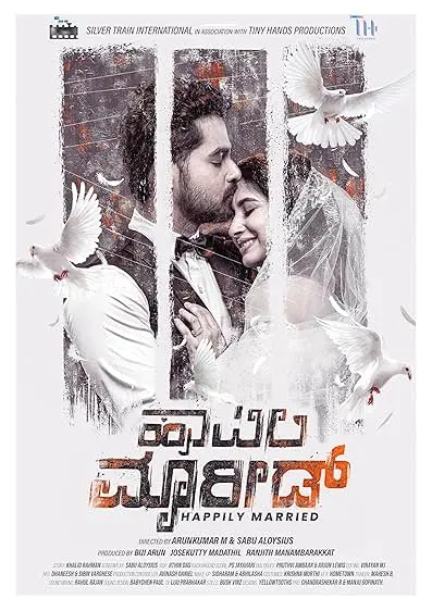 Movie Poster: Happily Married