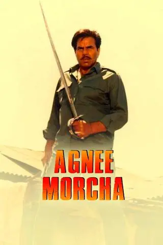 Movie Poster: Agnee Morcha