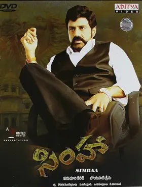 Simha - Movie free on Castle