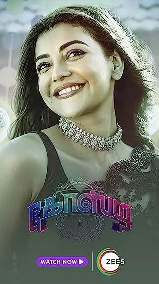 Movie Poster: Ghosty