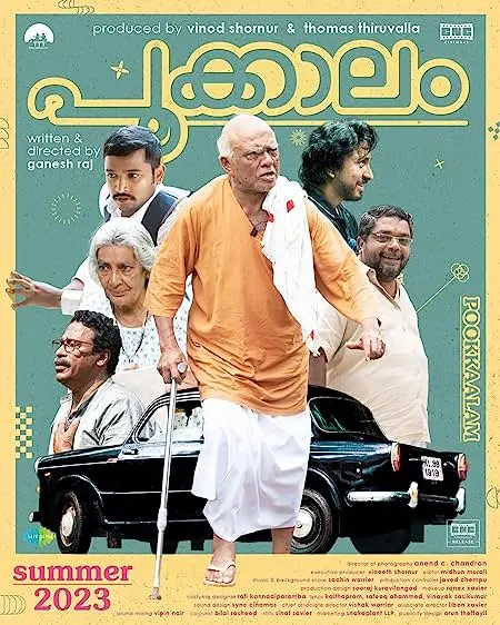 Movie Poster: Pookkaalam