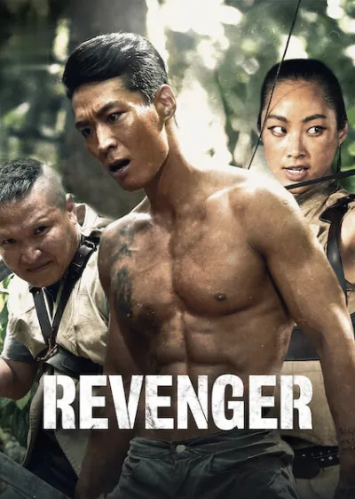 Revenger
