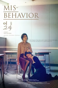 Movie Poster: Misbehavior