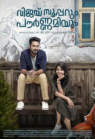 Movie Poster: Vijay Superum Pournamiyum