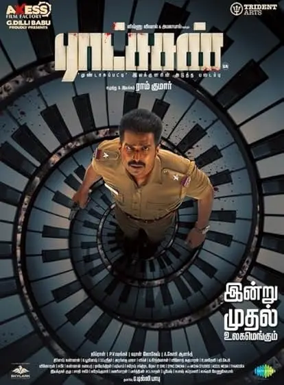 Movie Poster: Ratsasan