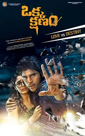 Okka Kshanam - Movie free on Castle