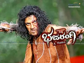 Bhajarangi - Movie free on Castle