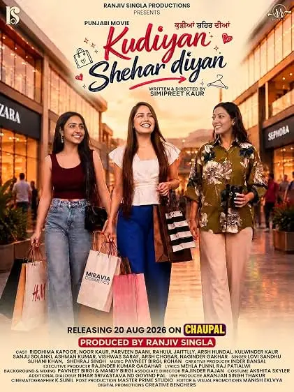 Kudiyan Shehar Diyan