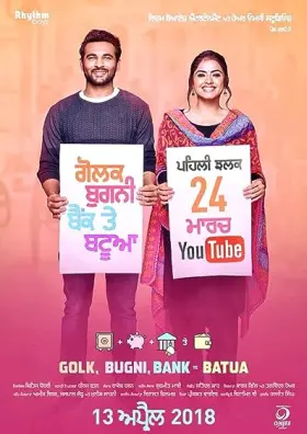 Golak Bugni Bank Te Batua - Movie free on Castle