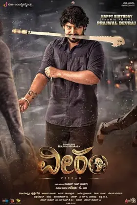 Veeram - Movie free on Castle