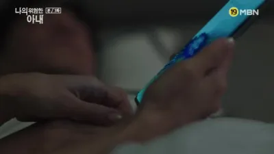 E3.What the Wife is?