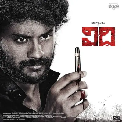 Vidhi