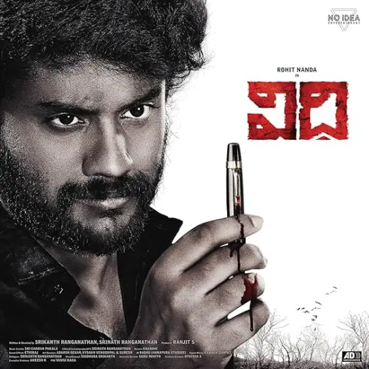 Vidhi