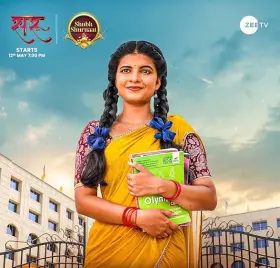 Saru - Web Serie complete free on Castle