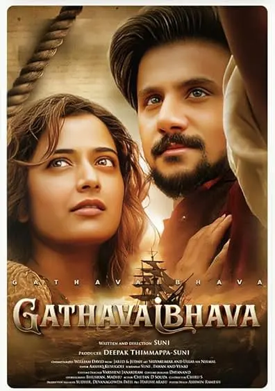 Movie Poster: Gatha Vaibhava