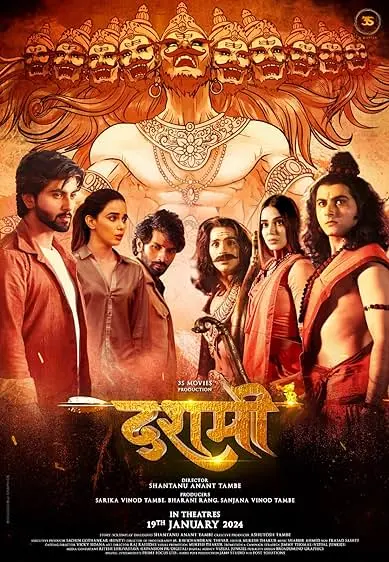 Movie Poster: Dashmi