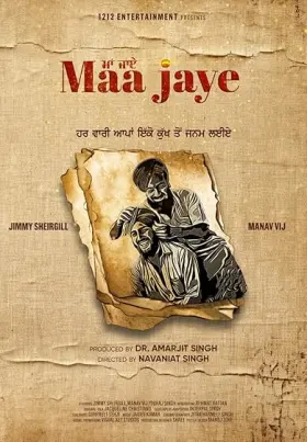 Maa Jaye - Movie free on Castle