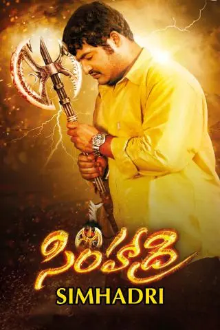 Movie Poster: Simhadri