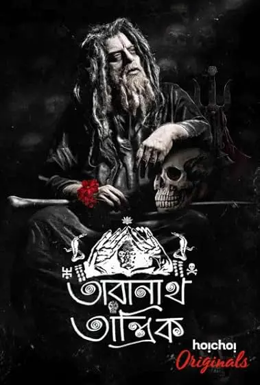 TV series poster: Taranath Tantrik