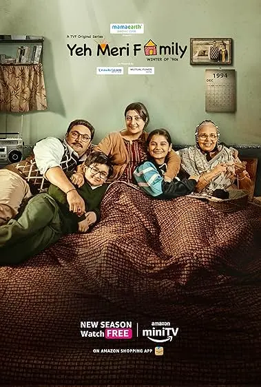 TV series poster: Yeh Meri Family