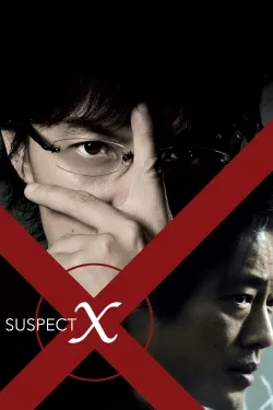 Movie Poster: Suspect X