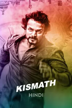 Kismath - Movie free on Castle