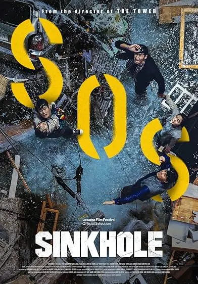 Movie Poster: Sinkhole